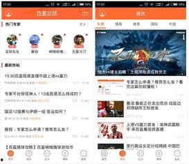 盈球爆料最新消息今天,今日焦点赛事前瞻，精彩瞬间不容错过！