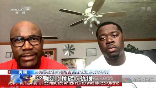 非裔美国人爆料视频播放,非裔美国人爆料视频引发社会热议