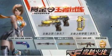 cf手游最新爆料灵狐