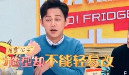 吴昕爆料何炅事件最新消息,吴昕揭露惊人内幕，事件最新进展揭秘