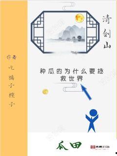 莫然吃瓜小说免费阅读全文,揭秘娱乐圈背后的秘密