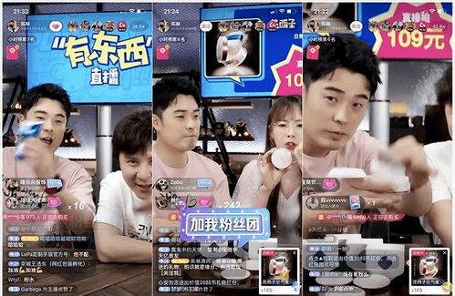 抖音娱乐圈吃瓜直播,吃瓜直播带你揭秘明星幕后故事